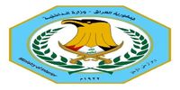 واکنش عراق به ادعای ترور دو مقام ایرانی در فرودگاه بغداد