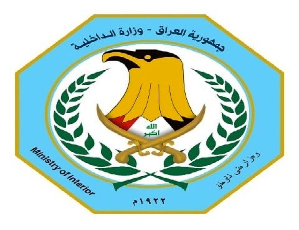 واکنش عراق به ادعای ترور دو مقام ایرانی در فرودگاه بغداد