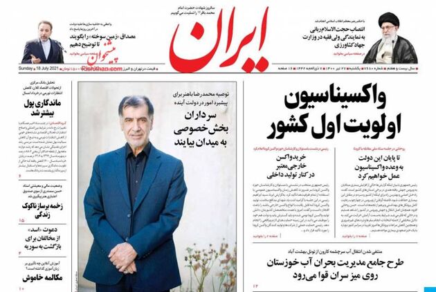 Iran_s