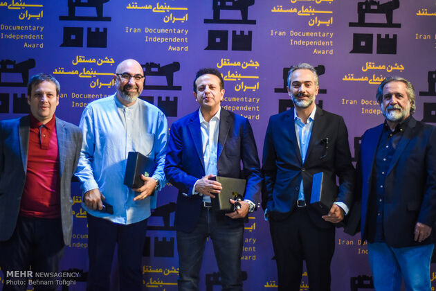جشن مستقل سینمای مستند
