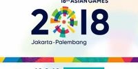 طراحی شگفت انگیز  افتتاحیه مسابقات بازی های آسیایی اندونزی +تصاویر
