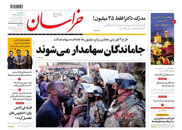 khorasannews