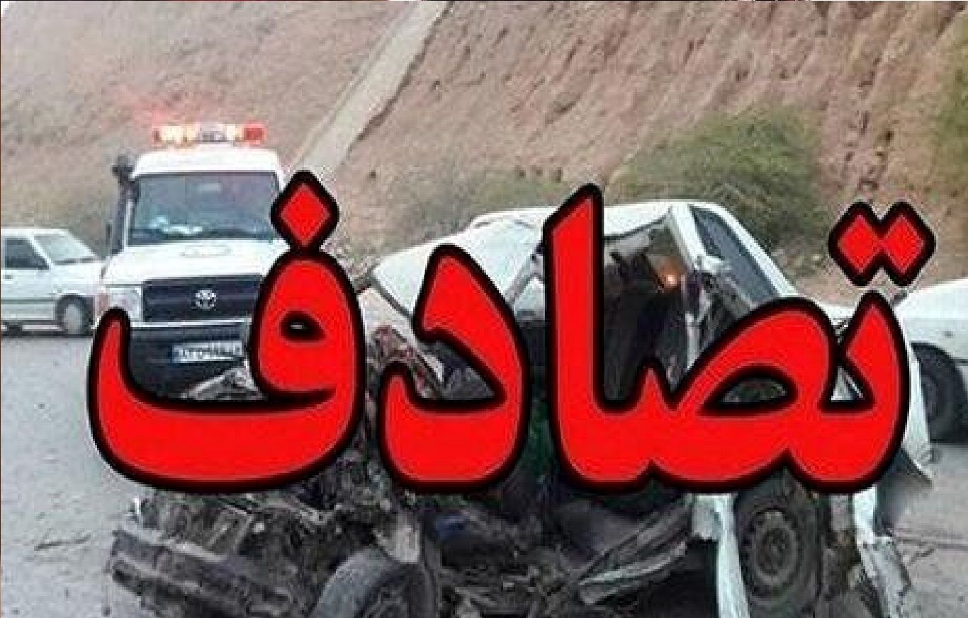 حادثه ترافیکی مرگبار در کبودراهنگ / 7 نفر مصدوم شدند