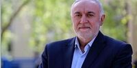 فوری/ استاندار جدید تهران انتخاب شد