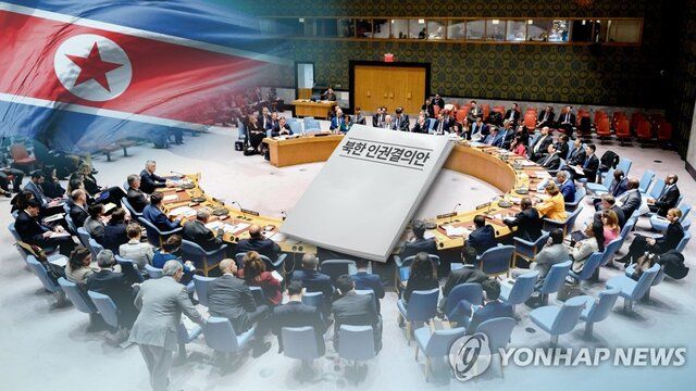 واکنش کره شمالی به قطعنامه سازمان ملل