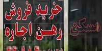 جایزه دولت، موجران را مجبور به بستن قراردادهای طولانی اجاره می‌کند؟