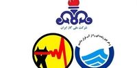 قبض آب و برق برای این گروه رایگان می‌شود