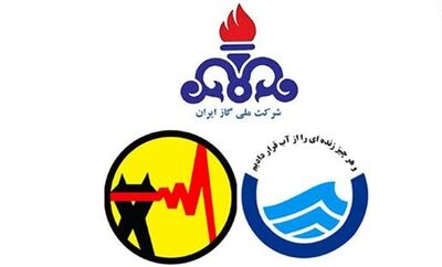 قبض آب و برق برای این گروه رایگان می‌شود