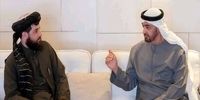 در دیدار مقام طالبان با رئیس امارات چه گذشت؟