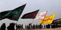 خبر مهم برای بازنشستگان/ جزئیات ثبت نام وام اربعین اعلام شد