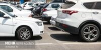 این خودروها ارزان شدند+ جزئیات