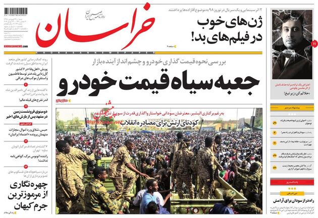 khorasannews
