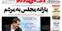 لعن به گرانی دعا برای ارزانی!/پای کرونا بر گلوی 5 میلیون کارگر