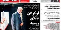 مین گذاری نواصولگرایان با ارز 4200 تومان/ هزینه سختی که دولت روحانی داد