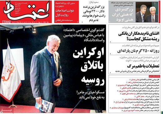 مین گذاری نواصولگرایان با ارز 4200 تومان/ هزینه سختی که دولت روحانی داد
