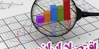 فیلم بدهکاران پنهان ایران را ببینید