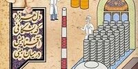 حملات صداوسیما به برجام همزمان با مذاکرات مهم در وین
