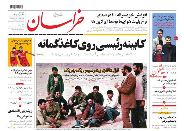khorasannews
