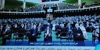  ناطق نوری در مراسم تحلیف ابراهیم رئیسی+ عکس