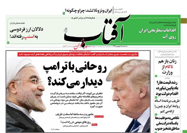 AftabYazd