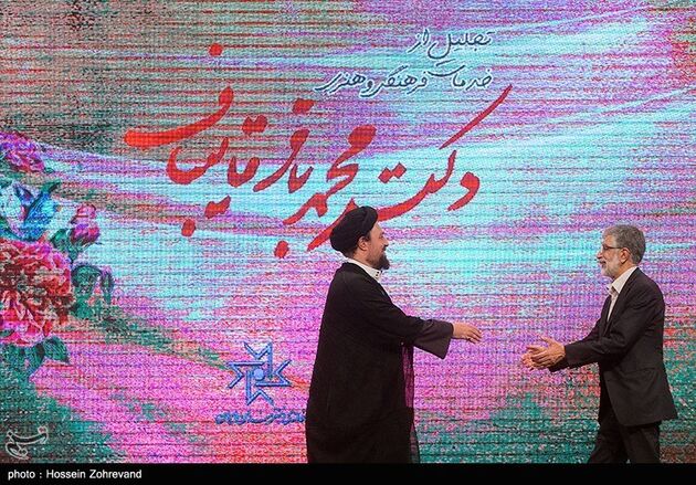 آئین تجلیل از خدمات فرهنگی و هنری محمدباقر قالیباف