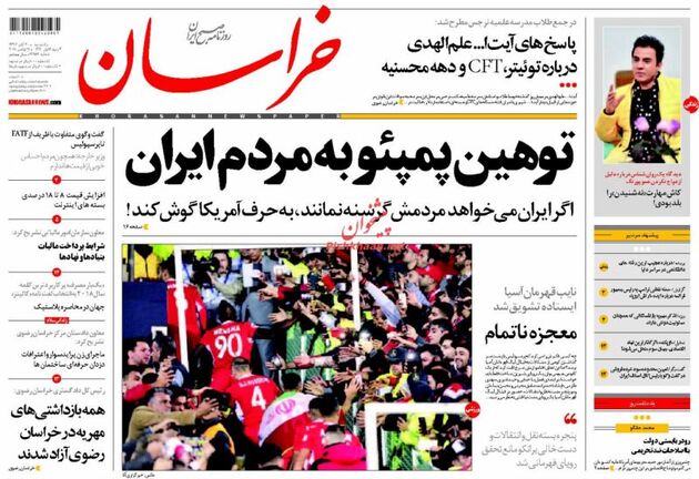 khorasannews_s
