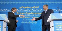 سیگنال مثبت ایران به آژانس در آستانه مذاکرات استانبول/هشدار پدافند ایرانی و تسلیم شدن ناو آمریکایی 