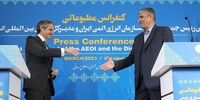 سیگنال مثبت ایران به آژانس در آستانه مذاکرات استانبول/هشدار پدافند ایرانی و تسلیم شدن ناو آمریکایی 