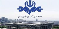 یک اقدام عجیب دیگر از سوی صداوسیما/ پرچم امارات هدف گرفته شد+ عکس