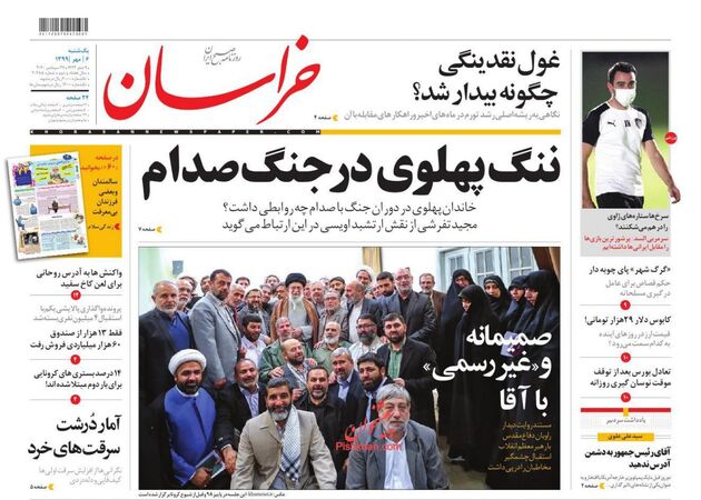 khorasannews