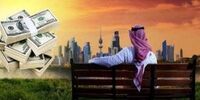 کویتی‌ها هم یارانه‌ می‌گیرند اما با یک تفاوت!