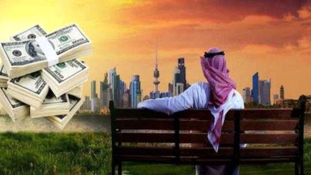 کویتی‌ها هم یارانه‌ می‌گیرند اما با یک تفاوت!