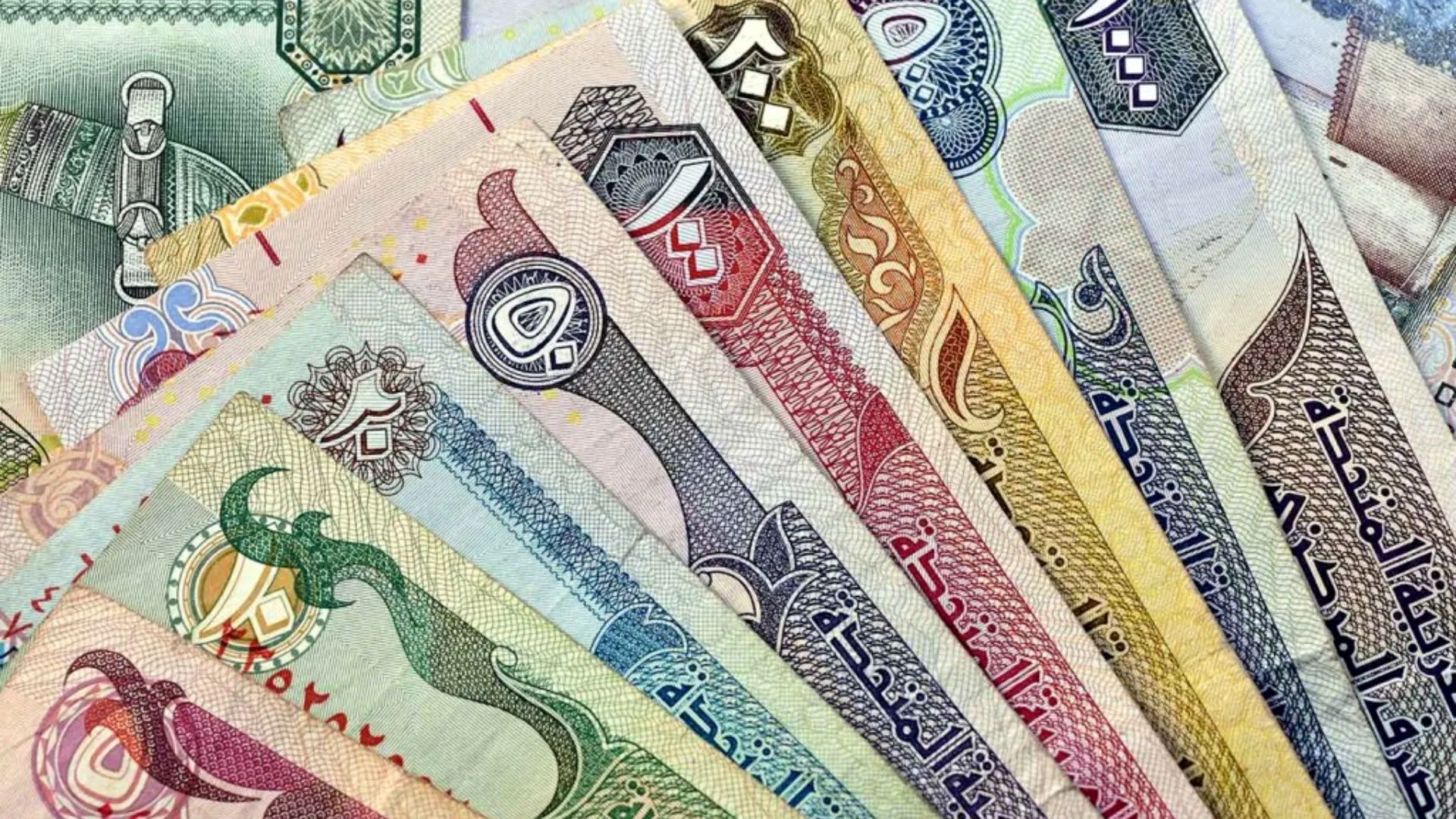 قیمت درهم امروز یکشنبه 11 مرداد 1405/ افزایش قیمت درهم