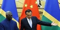 چین با جزایر سلیمان پیمان امنیتی امضا می‌کند