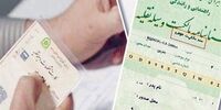 داستان ادامه دار ثبت سند خودرو