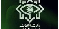وزارت اطلاعات هشدار داد/ درخواست مهم از مردم