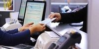 آخرین وضعیت تعطیلی امروز بانک‌ها+ جزئیات
