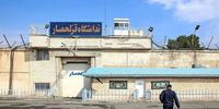 علت انتشار یک ویدئو از زندانیان قزلحصار+عکس