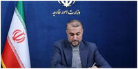 گفت‌و‌گوی امیر عبداللهیان با وزیر خارجه چین در پکن