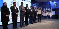  فولاد هرمزگان موفق به کسب تندیس سیمین شد/ حرکت به سوی بلوغ سازمانی؛ راهبرد فولاد هرمزگان در مسیر تعالی