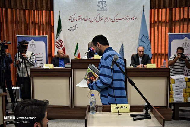سیزدهمین جلسه رسیدگی به اتهامات متهمان پرونده شرکت پدیده