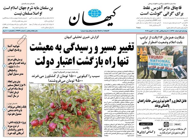 KayhanNews