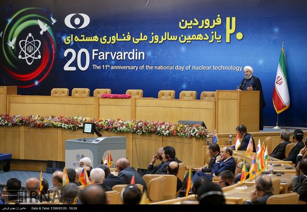یازدهمین سالروز ملی فناوری هسته ای
