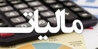 وضعیت مالیات پرداختی 16 صنف مشخص شد / جزئیات مالیات رستوران‌داران،  نمایشگاه‌های خودرو و مشاوران املاک/ مالیات صرافی‌ها چقدر شد؟+ جدول 