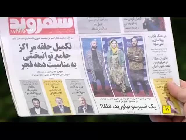 واکنش رضا رشیدپور به پوشش هنرمندان در جشنواره فجر