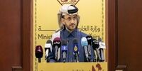 درخواست  مهم قطر درباره تنگه هرمز/ از مذاکرات اسلام آباد حمایت می کنیم