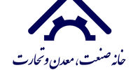 بیانیه خانه صمت ایران درباره انتخابات ریاست جمهوری