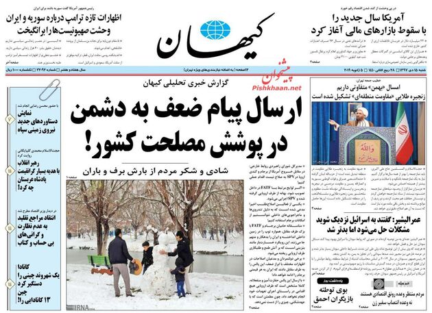 KayhanNews