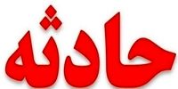 شکنجه وحشیانه یک کودک 9 ساله توسط راننده تاکسی!