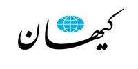 حمله تند کیهان به سید محمد خاتمی